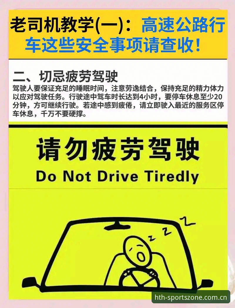 华体会官网手机版最新版 一个用了六年老司机的实战提醒:华体会官网手机版最新版千万别乱下