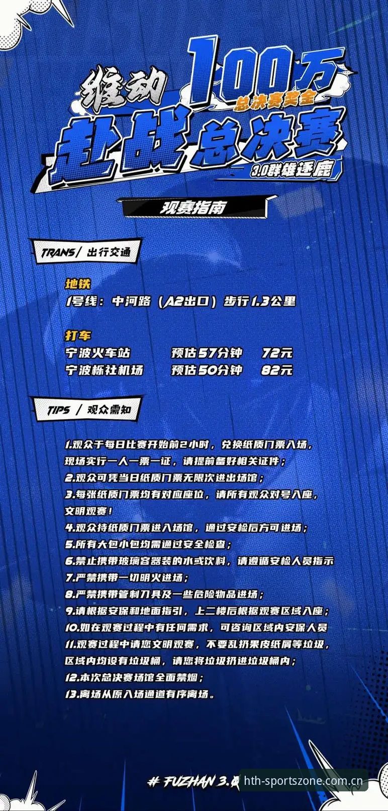 华体会官网 揭秘:华体会官网v2.0.8背后,那些被忽略的细节正在改变观赛方式